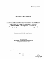 Повышение эффективности бурения наклонных и горизонтальных скважин с использованием комплекса виброусилителей - тема автореферата по наукам о земле, скачайте бесплатно автореферат диссертации