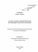 Система внутреннего представления в управлении движеняими и организации сенсомоторного взаимодействия - тема автореферата по биологии, скачайте бесплатно автореферат диссертации