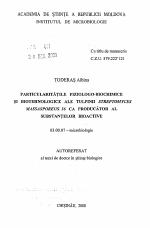 Физиолого-биохимические и биотехнологические особенности штамма Streptomyces massasporeus 36 - продуцента биологически активных веществ - тема автореферата по биологии, скачайте бесплатно автореферат диссертации