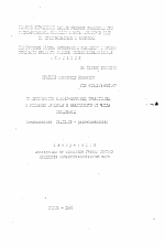 Продуктивность бобово-злаковых травостоев в условиях орошения в зависимости от числа скашивания - тема автореферата по сельскому хозяйству, скачайте бесплатно автореферат диссертации