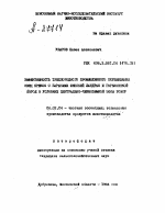 ЭФФЕКТИВНОСТЬ ТРЕХПОРОДНОГО ПРОМЫШЛЕННОГО СКРЕШИВАНИЯ ОВЕЦ ПРЕКОС С БАРАНАМИ ФИНСКИЙ ЛАНДРАС И ГОРЬКОВСКОЙ ПОРОД В УСЛОВИЯХ ЦЕНТРАЛЬНО-ЧЕРНОЗЕМНОЙ ЗОНЫ РСФСР - тема автореферата по сельскому хозяйству, скачайте бесплатно автореферат диссертации