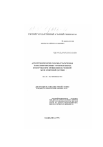 Агротехнические основы получения запланированных урожаев зерна кукурузы при орошении в степной зоне Северной Осетии - тема диссертации по сельскому хозяйству, скачайте бесплатно
