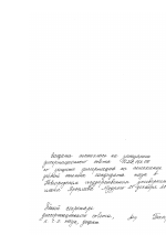 Влияние низкоэнергетического магнитолазерного излучения и растительных кормовых добавок на экскрецию тяжелых металлов из организма стельных сухостойных коров и молодняка в периоды новорожденности и молочного питания - тема диссертации по биологии, скачайте бесплатно