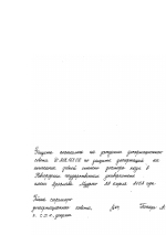 Формирование урожая кормовых бобов в зависимости от приемов возделывания в условиях Северо-Запада России - тема диссертации по сельскому хозяйству, скачайте бесплатно